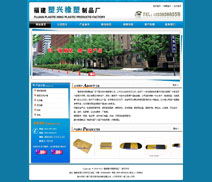 廈門易爾通網(wǎng)絡(luò)科技 打造閩西南地區(qū)卓越的營銷服務(wù)中心與網(wǎng)絡(luò)推廣總代