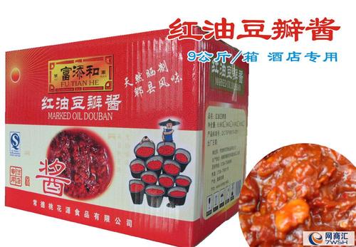 湖南常德桃花源食品有限公司銷(xiāo)售紅油豆瓣醬9公斤