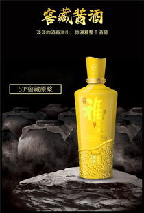 久玖酒業(yè) 圖 醬香酒工藝 南開區(qū)醬香酒