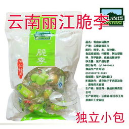 得一食品 精裝脆李子 500克 袋 云南特產(chǎn)招商