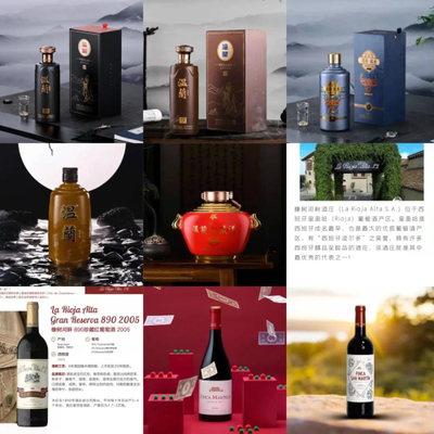 王長(zhǎng)勇:與時(shí)間做朋友,溫蘭酒類(lèi)直供堅(jiān)守&ldquo;長(zhǎng)期主義&rdquo;