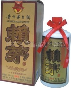 賴茅十年窖藏陳釀 南寧市德昌酒類經(jīng)營(yíng)部-食品商務(wù)-糖酒快訊