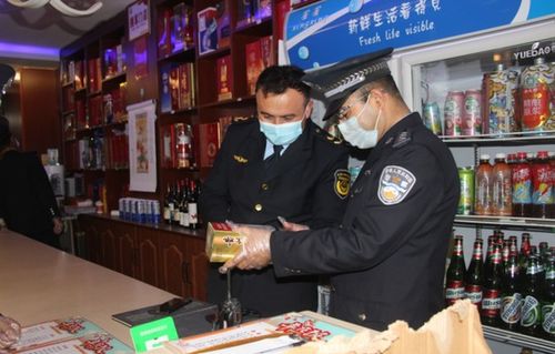 且末縣公安局開展專項行動規(guī)范酒類市場經營秩序