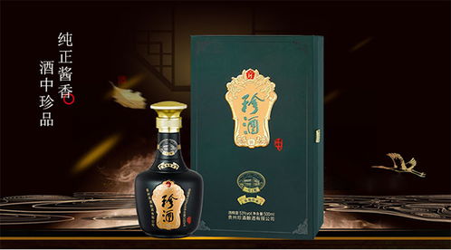 茅臺(tái)熱下醬酒價(jià)格 飛天 貴州珍酒以高性價(jià)比站穩(wěn)腳跟,隆重招商
