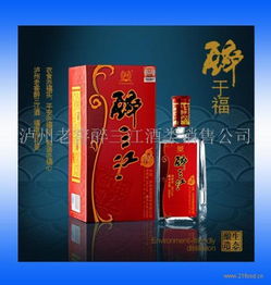 誰知道 醉三江 酒好喝嗎