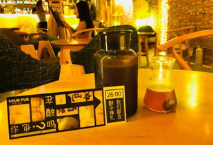 黃色酒館 sour pub 正式營(yíng)業(yè),已賣空雞尾酒