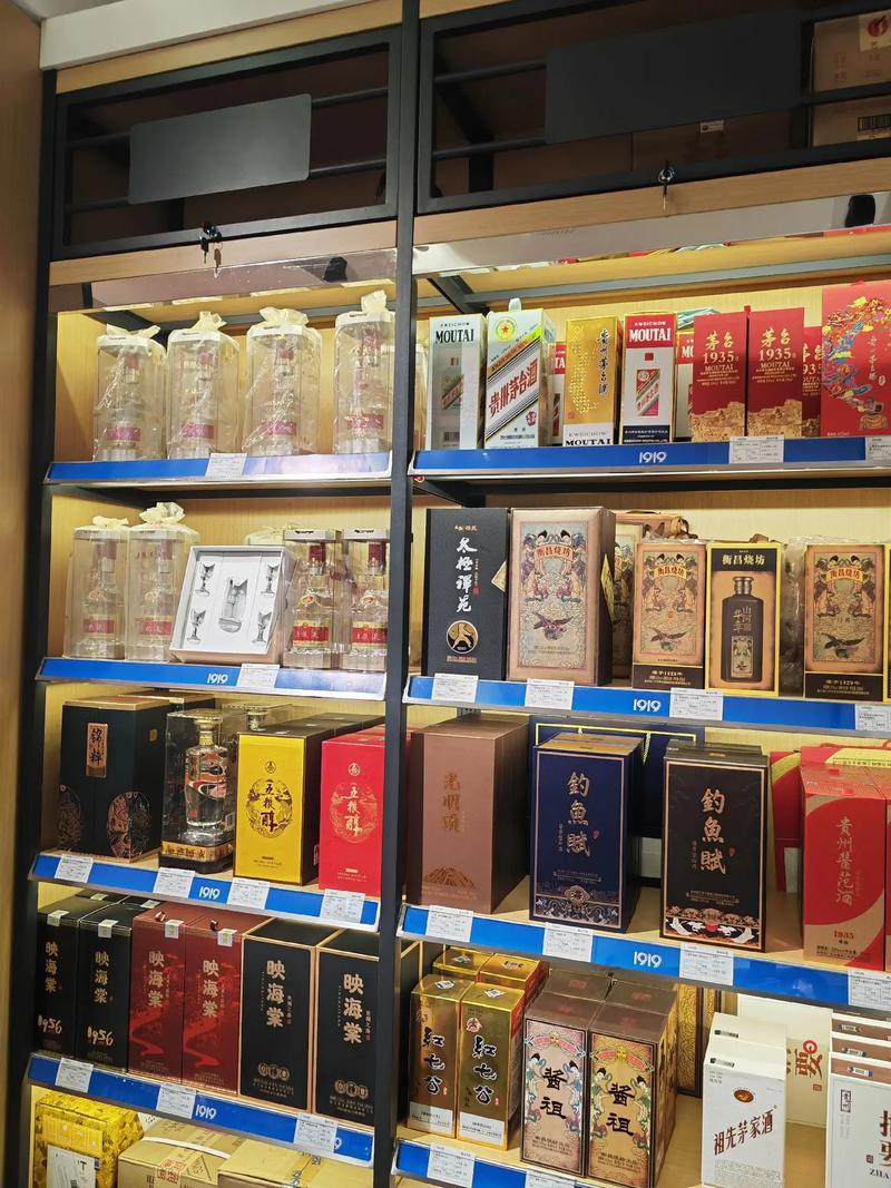 酒類直供,低價優質保真,經營:茅臺,五糧液,洋河海