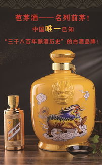 51度柔順醬香苞茅醇酒500ml